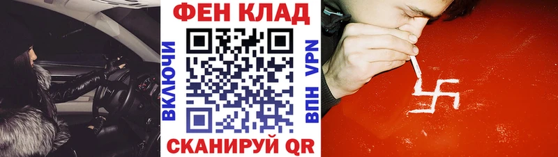 Амфетамин 97%  купить   Онега 