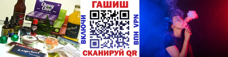 Печенье с ТГК марихуана  Онега 