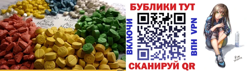 ЭКСТАЗИ бентли  кракен вход  Онега 