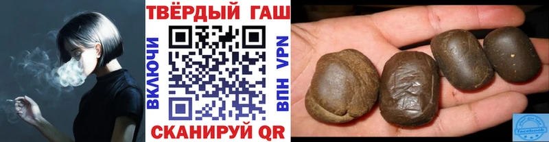 что такое   Онега  ГАШ гарик 
