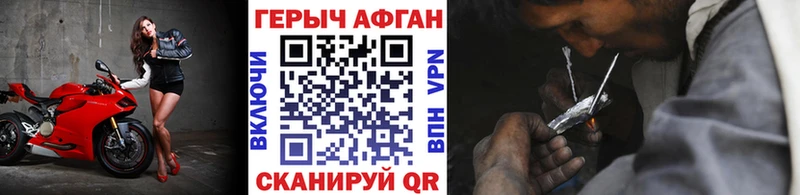 ГЕРОИН белый  Онега 
