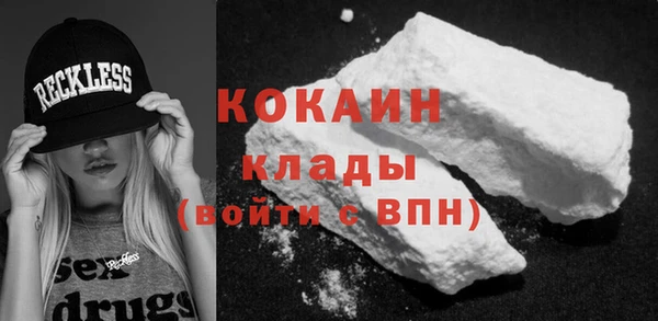 мефедрон мука Богданович