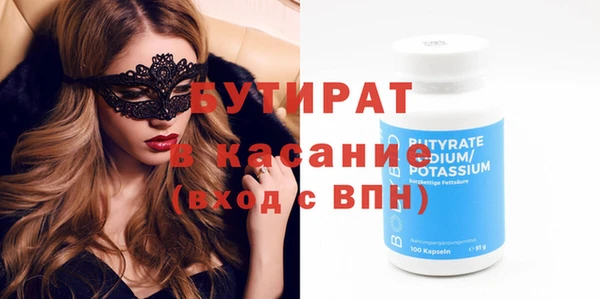 мефедрон мука Богданович