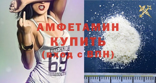 хмурый Богородск