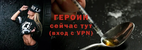 хмурый Богородск