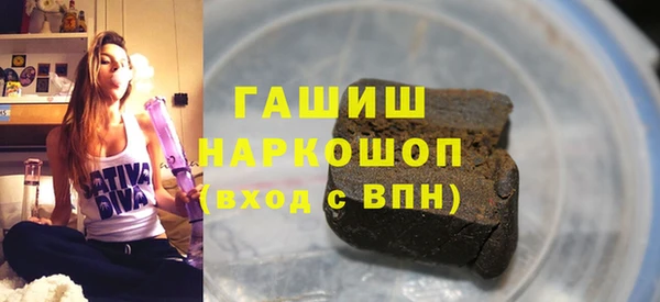 хмурый Богородск