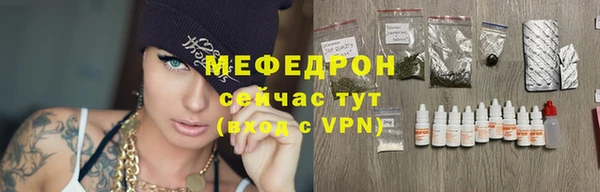 мефедрон мука Богданович