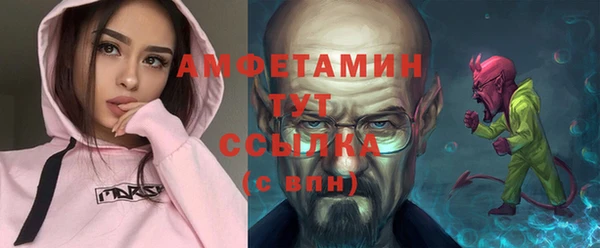 мефедрон мука Богданович