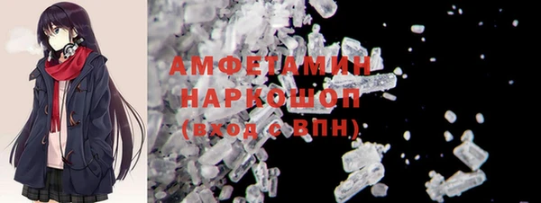 мефедрон мука Богданович