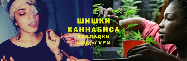 мефедрон мука Богданович