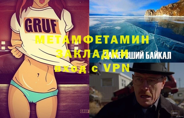 мефедрон мука Богданович