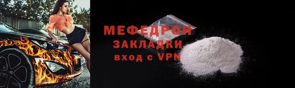 соль ск Беломорск