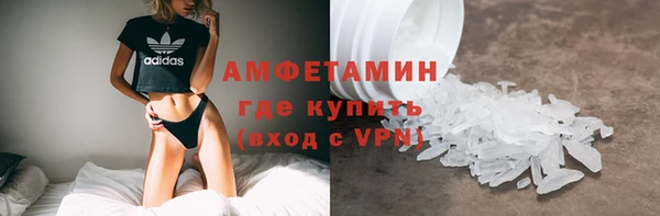 мефедрон мука Богданович
