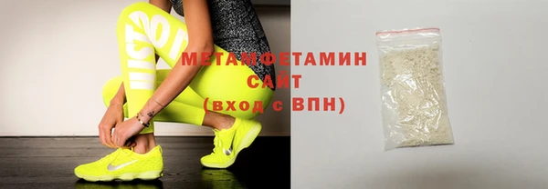 мефедрон мука Богданович