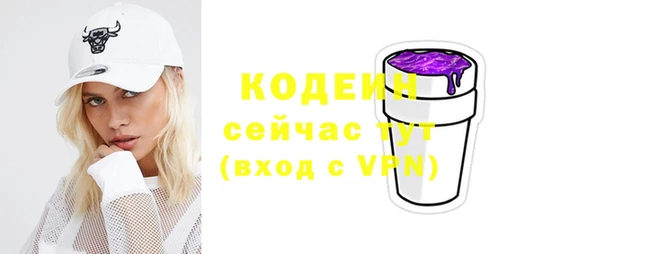 хмурый Богородск