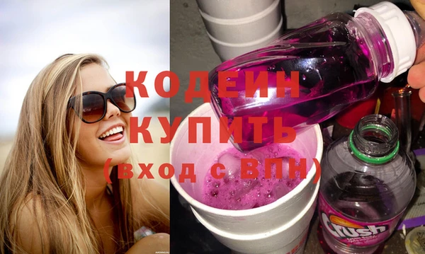 мефедрон мука Богданович