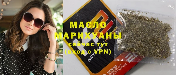 метадон Белокуриха