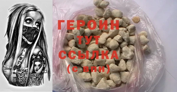 шишки Богородицк