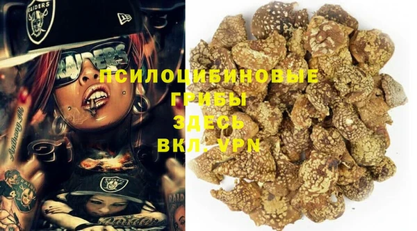 мефедрон мука Богданович