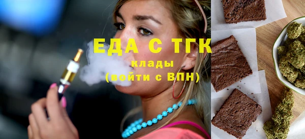 хмурый Богородск