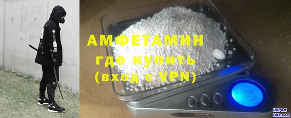 мефедрон мука Богданович