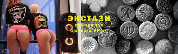 хмурый Богородск