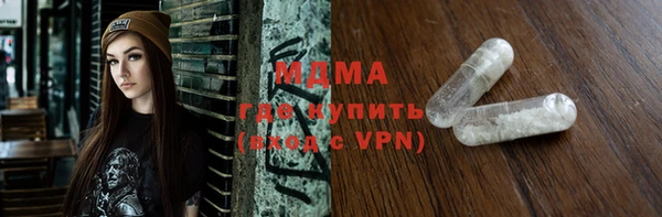 мефедрон мука Богданович