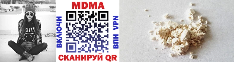 MDMA кристаллы  даркнет сайт  Онега 