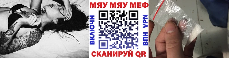Меф кристаллы  дарк нет телеграм  Онега 