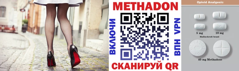 МЕТАДОН VHQ  Онега 