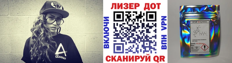 купить закладку  Онега  Марки NBOMe 1,8мг 