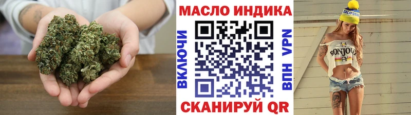 ТГК THC oil магазин продажи наркотиков Онега