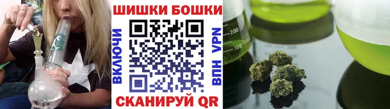 Марихуана THC 21%  Онега 